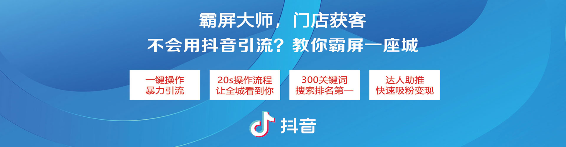 郓城sem优化