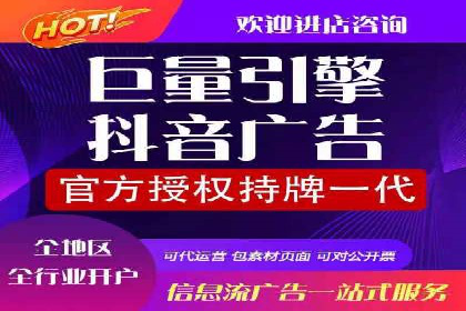 案例分析：百度推广代理助力企业抢占市场