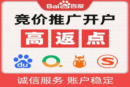 从小白到高手：信息流广告开户全流程案例