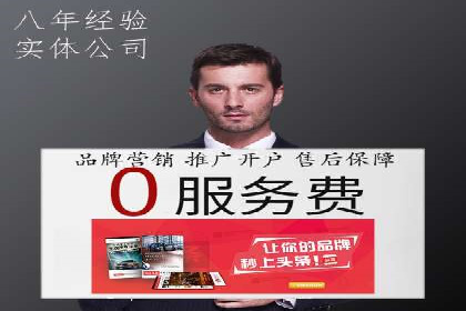 成功案例：SEM外包公司助力企业实现低成本广告